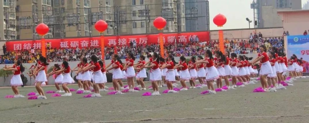 团体操动作编排_学生团体操队形图片_团体操展示