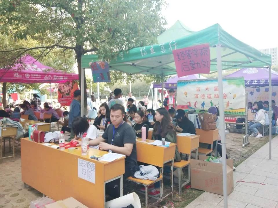 学生团体操队形图片_团体操动作编排_团体操展示