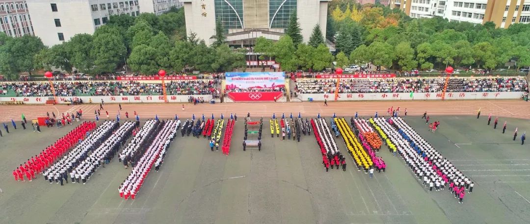 学生团体操队形图片_团体操展示_团体操动作编排
