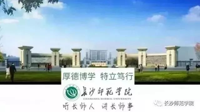 团体操展示_团体操动作编排_学生团体操队形图片
