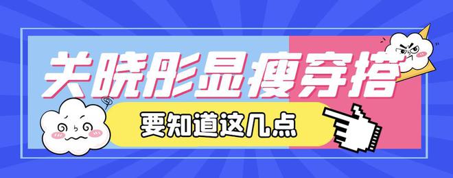 女明星穿健身装_女明星健身裤突出_女星健身装