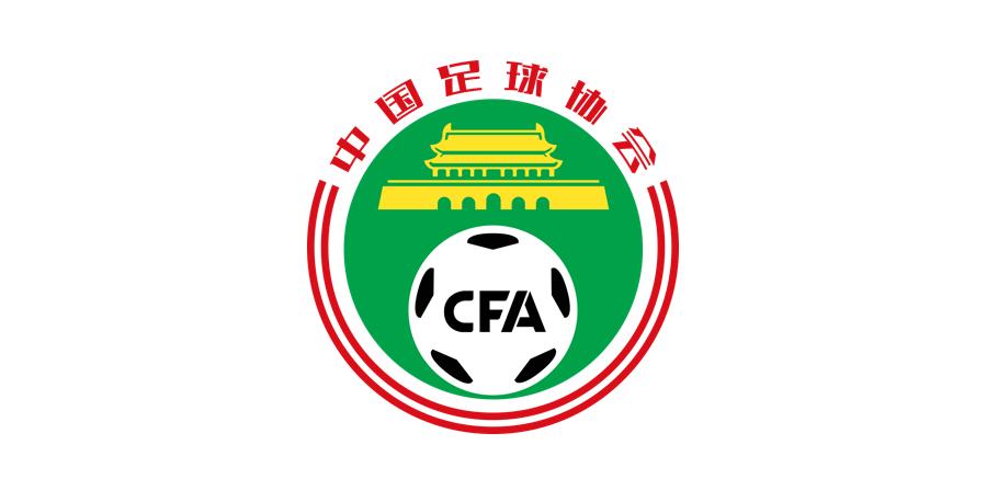 足球降级附加赛_2021足球降级规则_足球降级