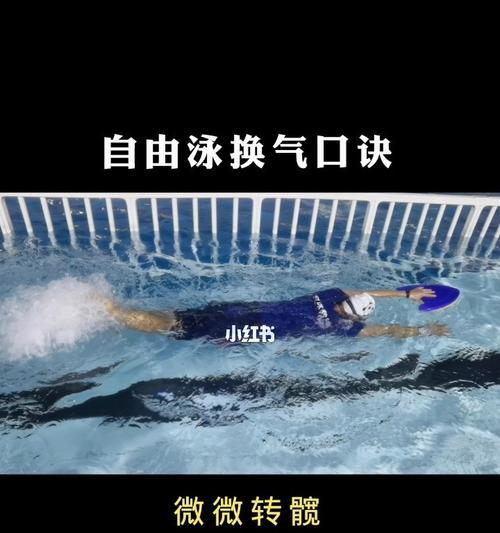 MN美女游泳换气技巧教学_游泳换气技巧视频初学者_游泳换气教学视频新手入门