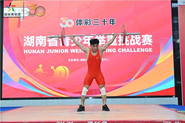 湖南举重运动冠军是谁呀_湖南举重世界冠军_湖南举重队冠军