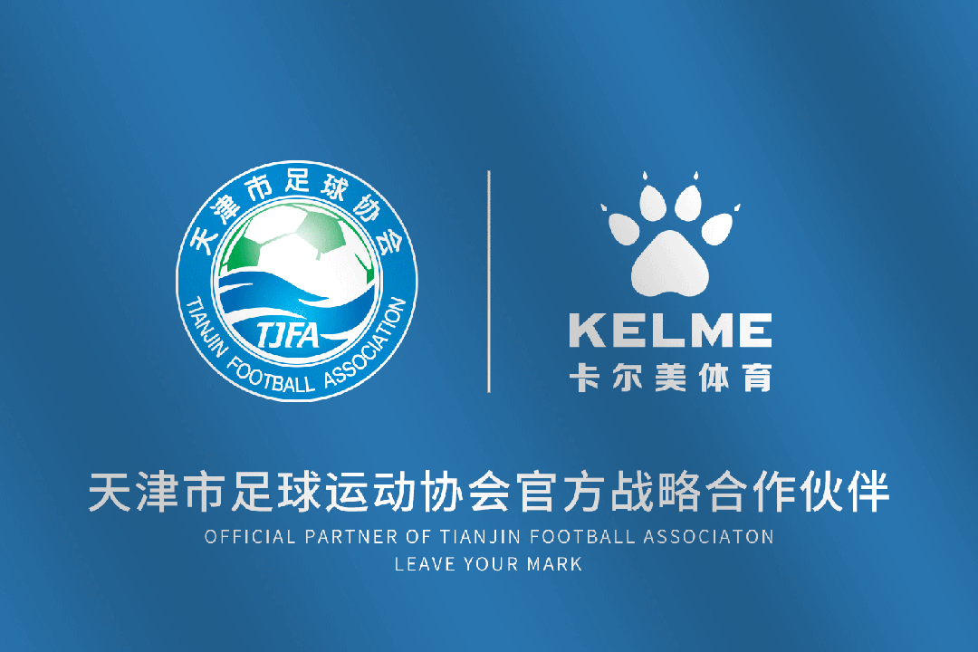 足球规则比赛安全要求有哪些_足球比赛规则及安全要求_足球比赛安全注意事项
