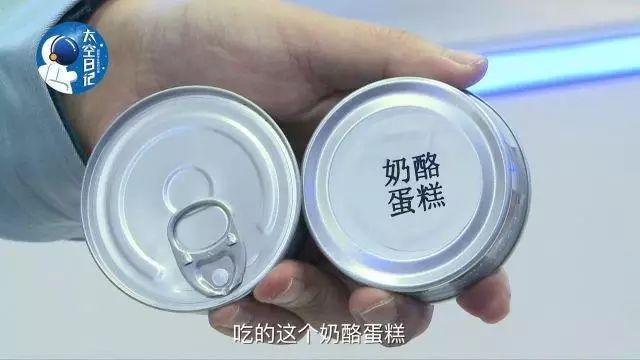 太空生活趣事大全_太空生活十大趣事简单_太空生活趣事多图文讲解