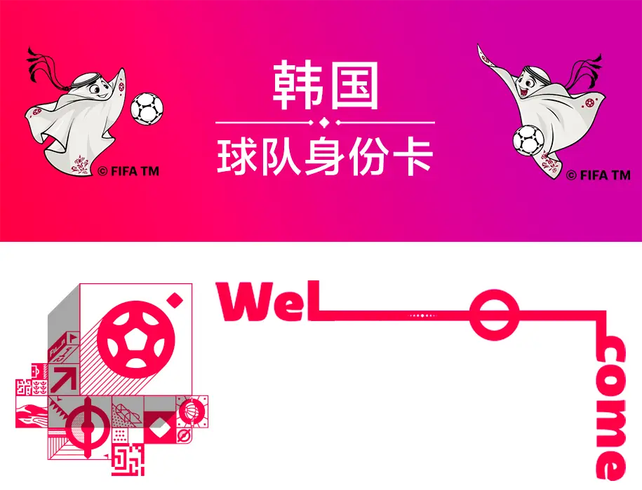 足球杯世界杯冠军_2021足球世界杯赛冠军_足球杯赛冠军世界2021是谁