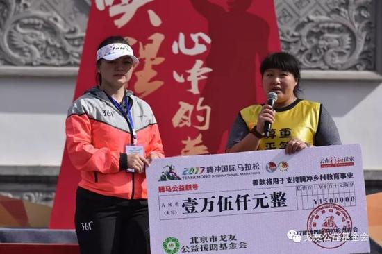 马拉松奔中什么意思_北京马拉松雾霾中开跑_腾中马拉松