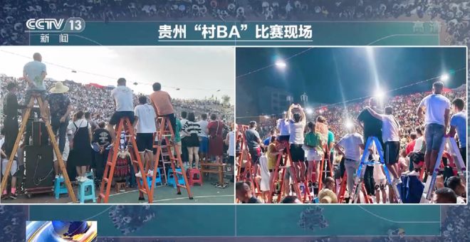 贵州篮球参赛规则是什么_贵州省篮球协会官网_贵州省高中生篮球联赛