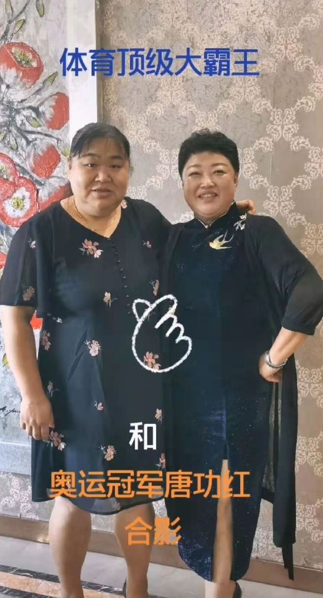 举重冠军唐功红现在咋样了_举重冠军唐功红结果_举重冠军唐功红简历