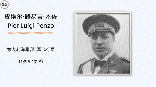 威尼斯足球俱乐部历史球星_威尼斯足球俱乐部历史_威尼斯足球俱乐部历史排名
