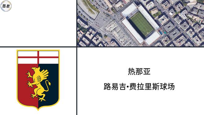 威尼斯足球俱乐部历史排名_威尼斯足球俱乐部历史球星_威尼斯足球俱乐部历史