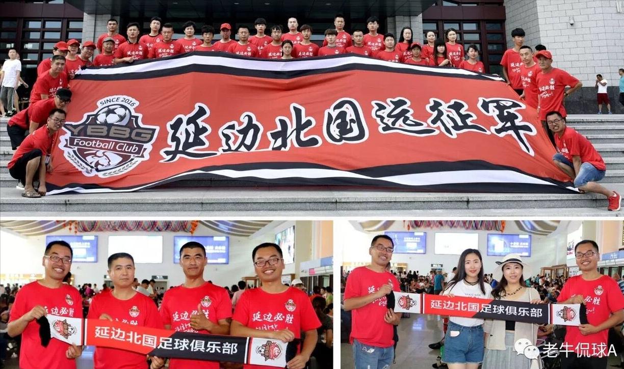 延边足球历史纪录_延边足球队叫什么名字_延边足球现状