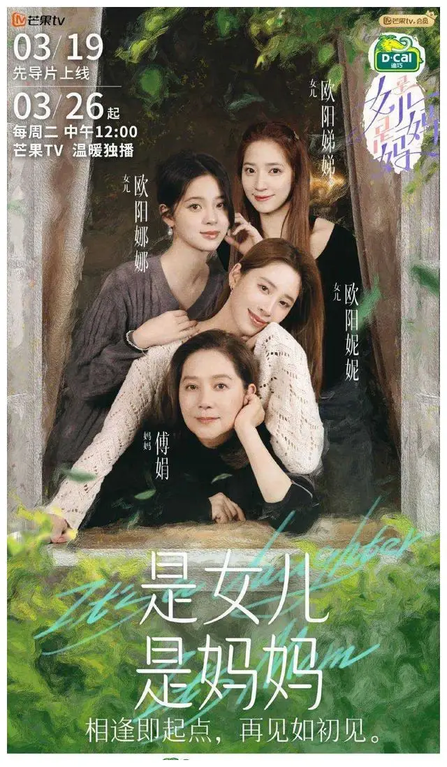 母女俩的日常生活_母女日常搞笑_家庭趣事母女日常