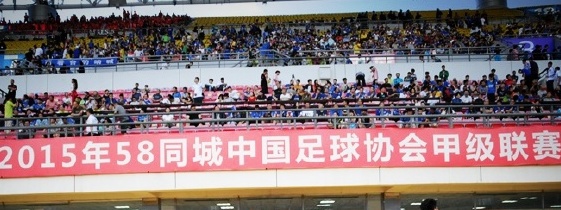 延边足球历史百年_延边足球队五十年图片_延边足球历史纪录