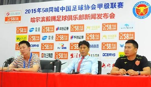 延边足球队五十年图片_延边足球历史百年_延边足球历史纪录