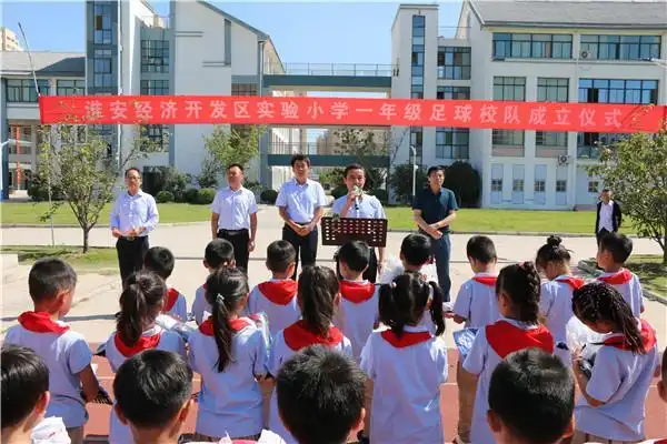 江苏淮安冠军_淮安小学足球全国冠军_淮安市足球队