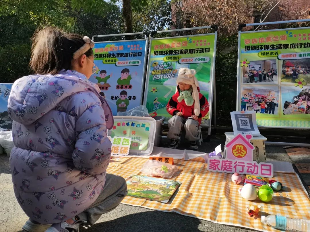 绿色家庭有什么作用_绿色家庭的概念_家庭绿色生活方式