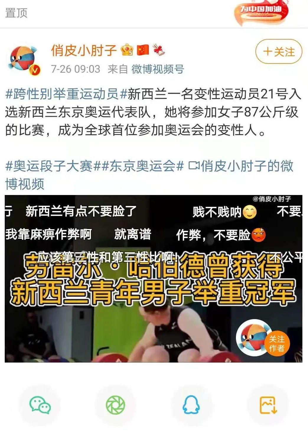 举重冠军身高_个子高的举重运动员_举重冠军个子