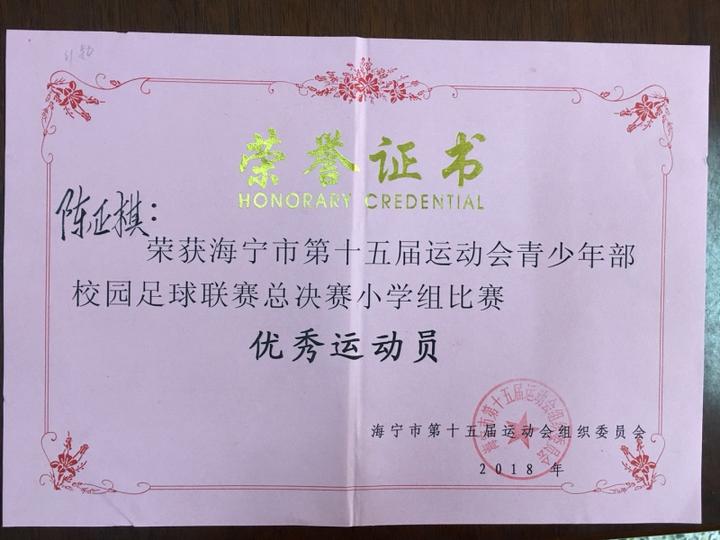 足球校队选拔要注意什么_足球校队队规_足球校队的选择规则有哪些
