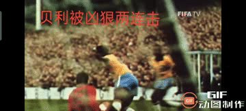 足坛历史进球数排名_足球世界杯历史上进球最多的球星_足坛历史进球