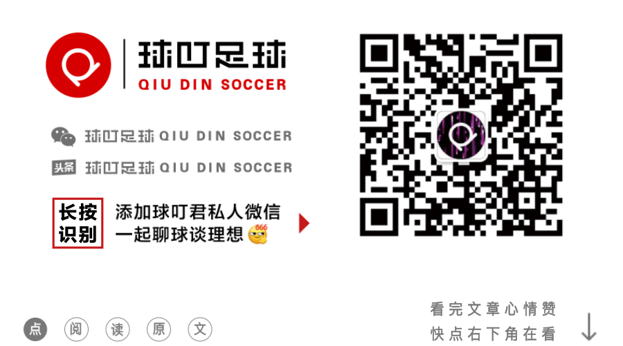 足球世界冠军名单_足球世界冠军出局_足球世界冠军叫什么名字